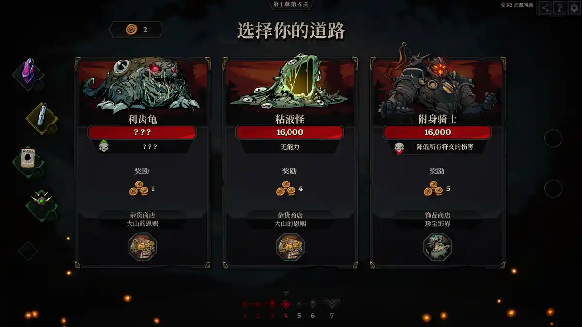死而符生Runeborn 中文 老虎机牌组构建Roguelite游戏