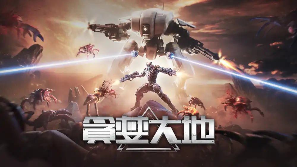 贪婪大地Greedland Switch NSP中文