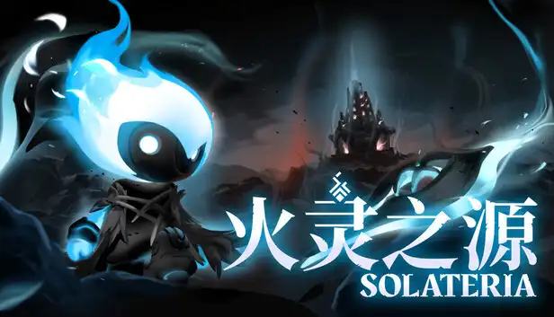 火灵之源 Solateria 中文 银河恶魔城动作游戏