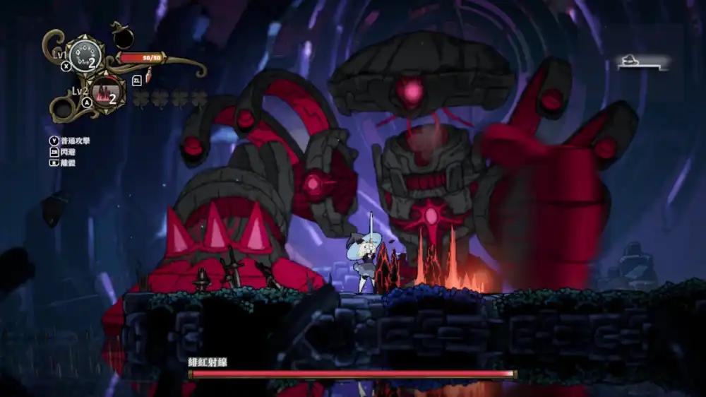 不寐之境:女巫与魔咒 Never Grave: The Witch and The Curse+更新1.0.2 Switch NSP中文
