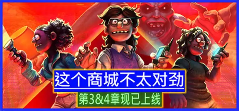 这个商城不太对劲Storebound 中文 1234全四章大合集