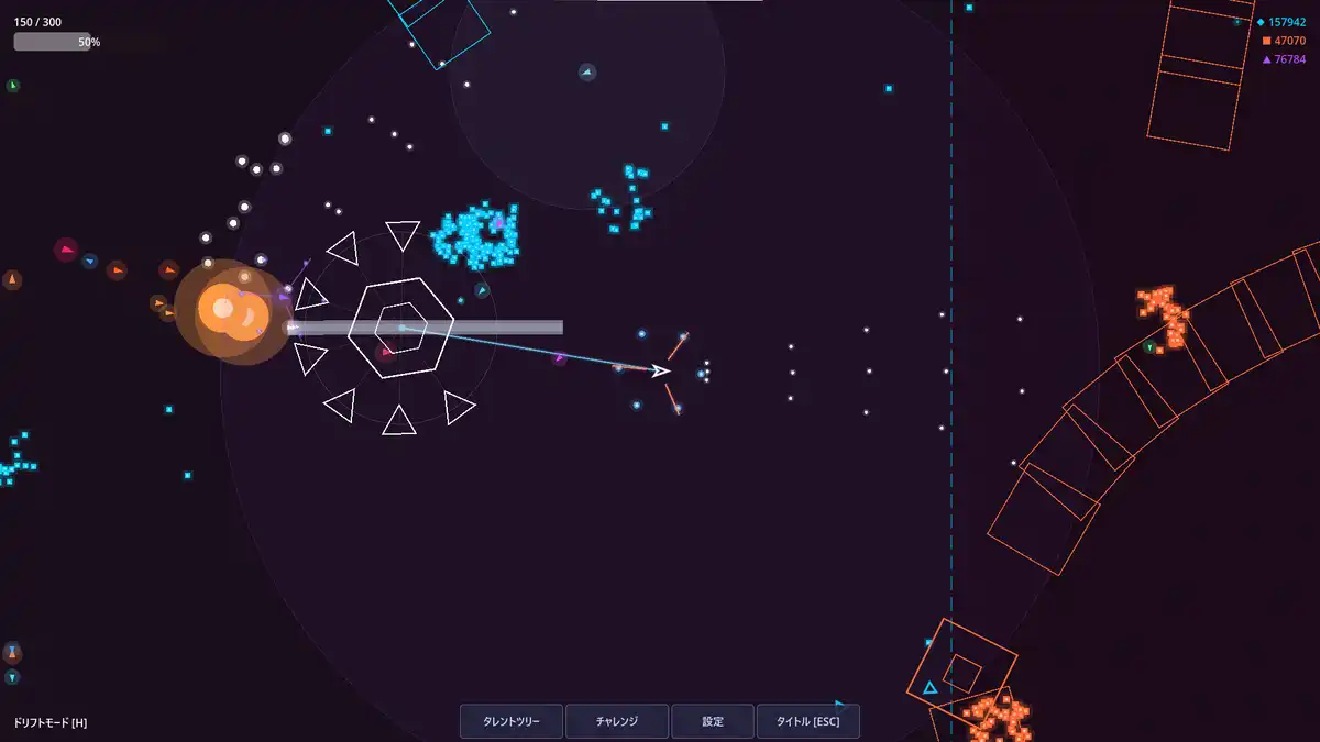几何爆破 ShapeBlast 中文