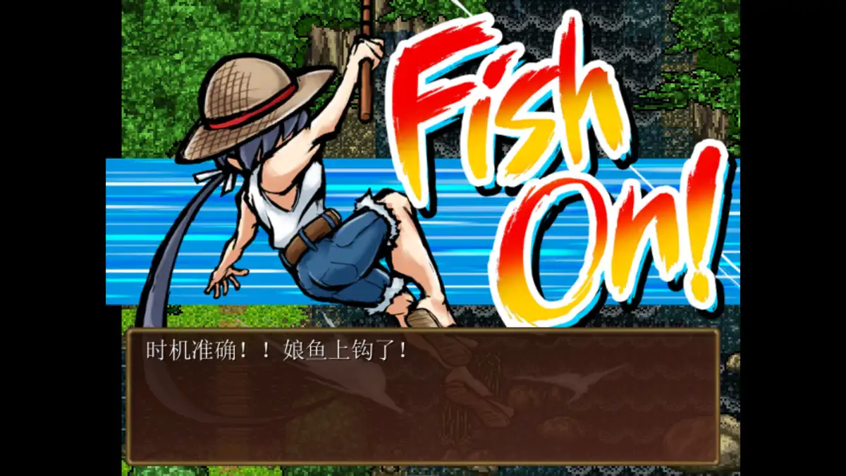 河川钓者~瀑布潭的天女~/Legend of the Master Baiter Origins: Gills Gone Wild 中文 随意处置鱼获!钓得不是鱼而是美娇娘