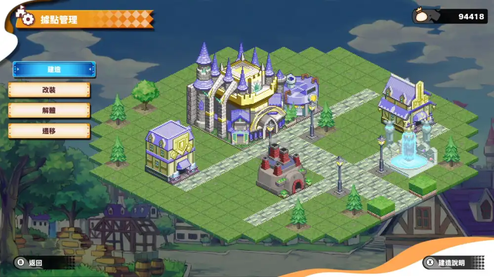 我们的王国 蚀时果实与远古魔物Kingdom’s Return: Time-Eating Fruit and the Ancient Monster Switch NSP中文
