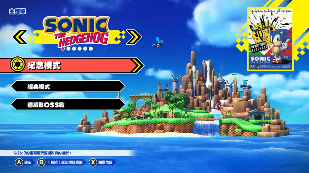 索尼克 起源 Sonic Origins (v2.0.2+全部DLCs) (Hypervisor版)