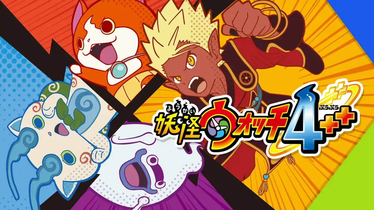 妖怪手表 4 Yo-kai Watch 4 PuraPura+更新2.2.0 Switch NSP 中文