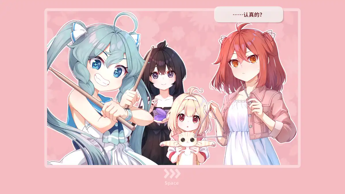 旋律伙伴 Melody Friends 中文 超休闲节奏音游