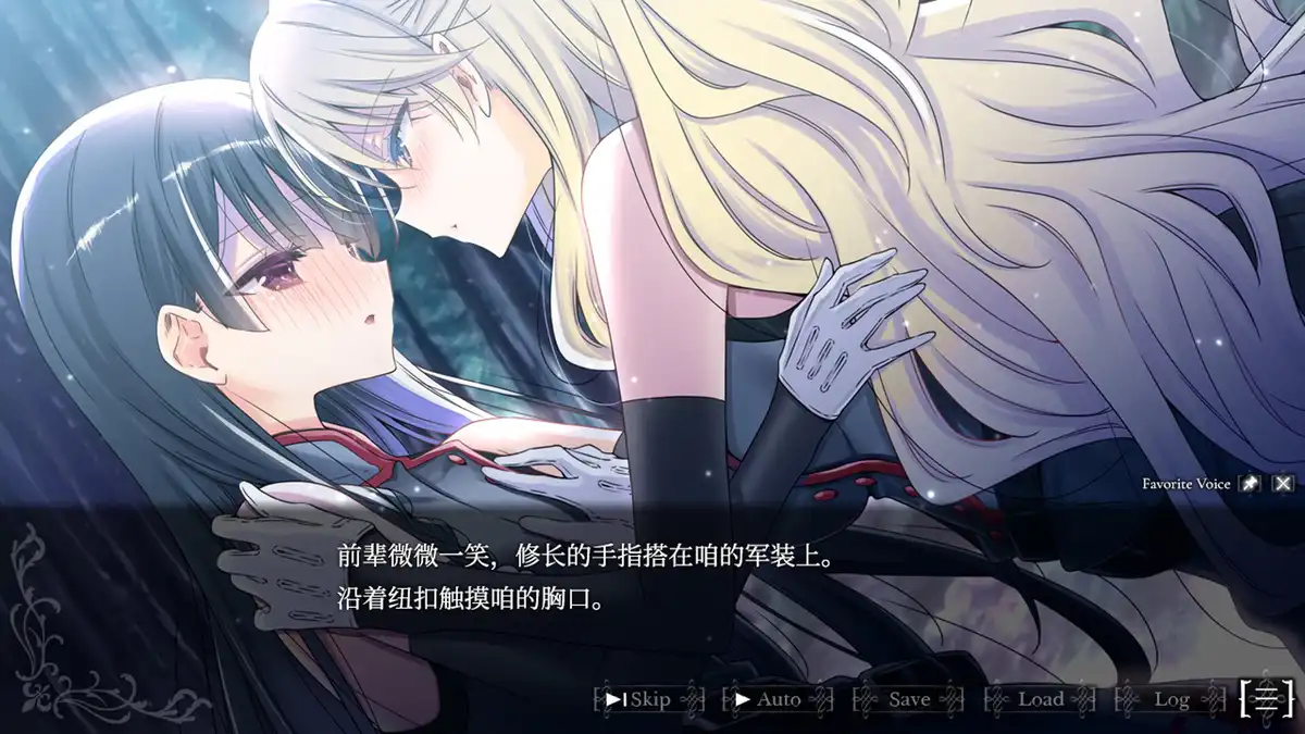 吸血鬼的新娘 The Vampire’s Bride: A bride who gets married to vampdoll 中文 纯爱百合AVG