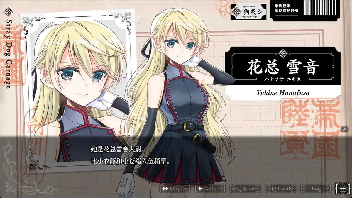 吸血鬼的新娘 The Vampire’s Bride: A bride who gets married to vampdoll 中文 纯爱百合AVG