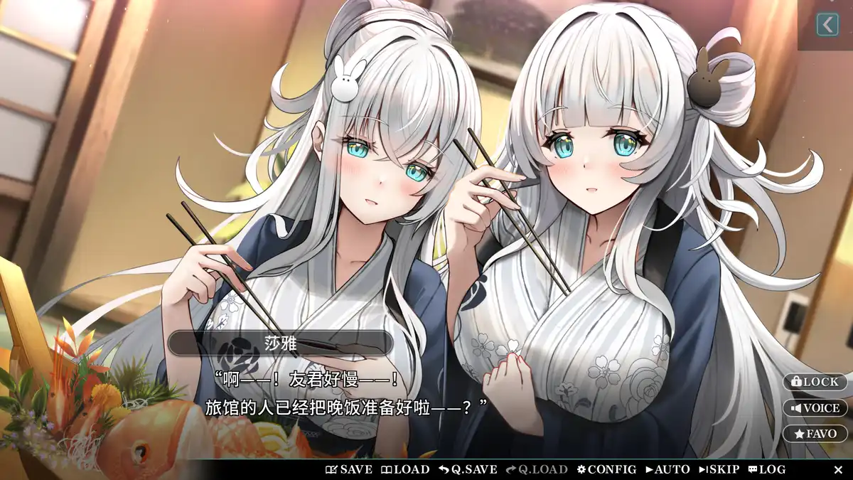甜星姐妹 Sweet Starlight Sisters+免费DLC内容扩充包 中文