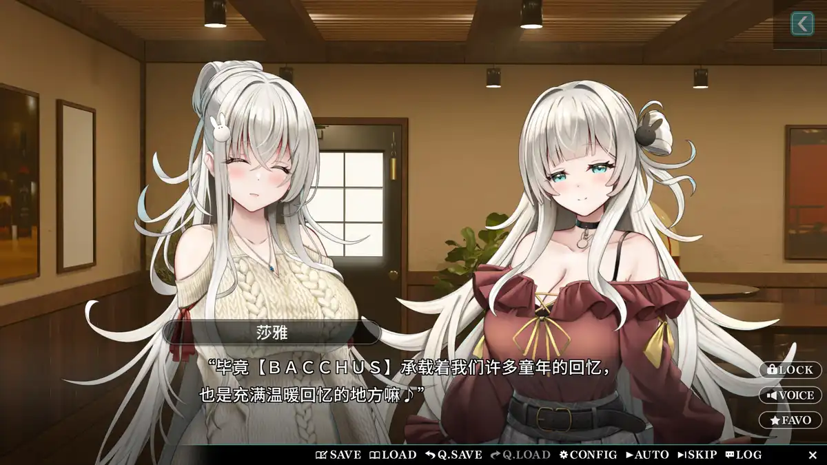 甜星姐妹 Sweet Starlight Sisters+免费DLC内容扩充包 中文
