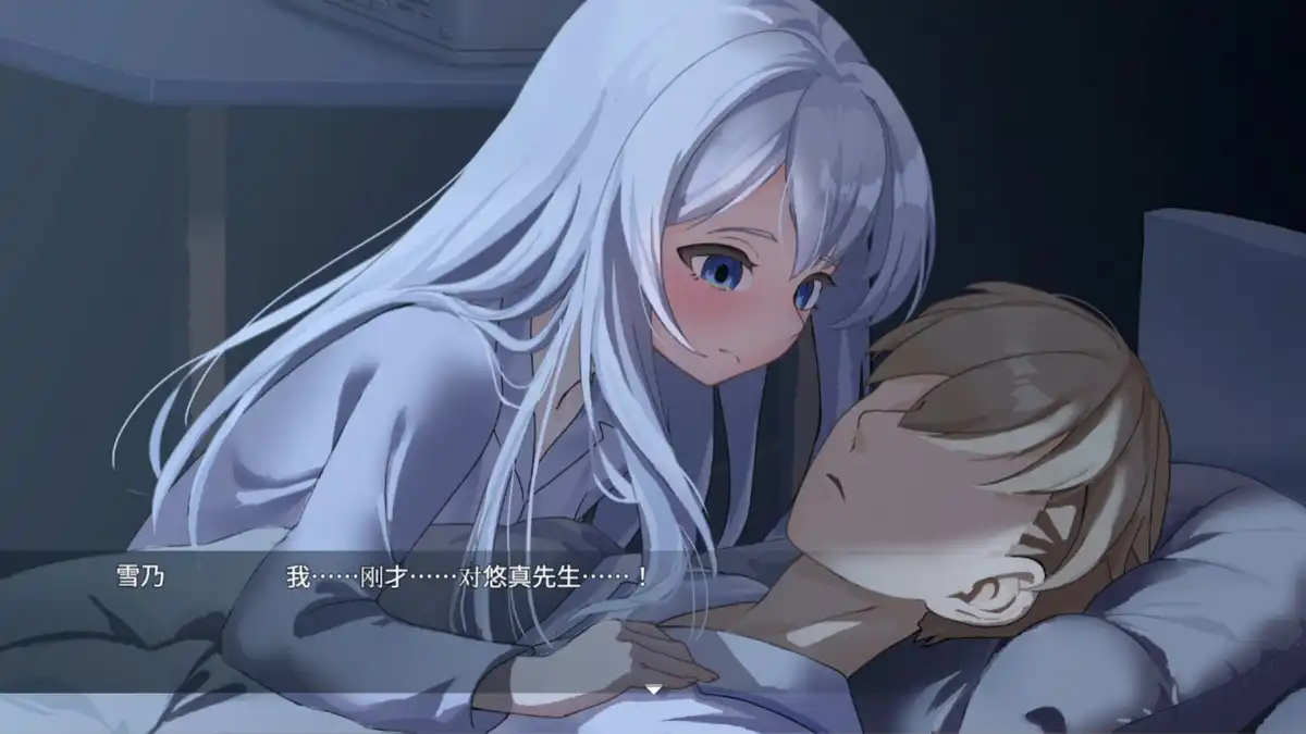 蛋娘育成物语 My Egg Girls: A Gentle Story 中文 同居恋爱ADV