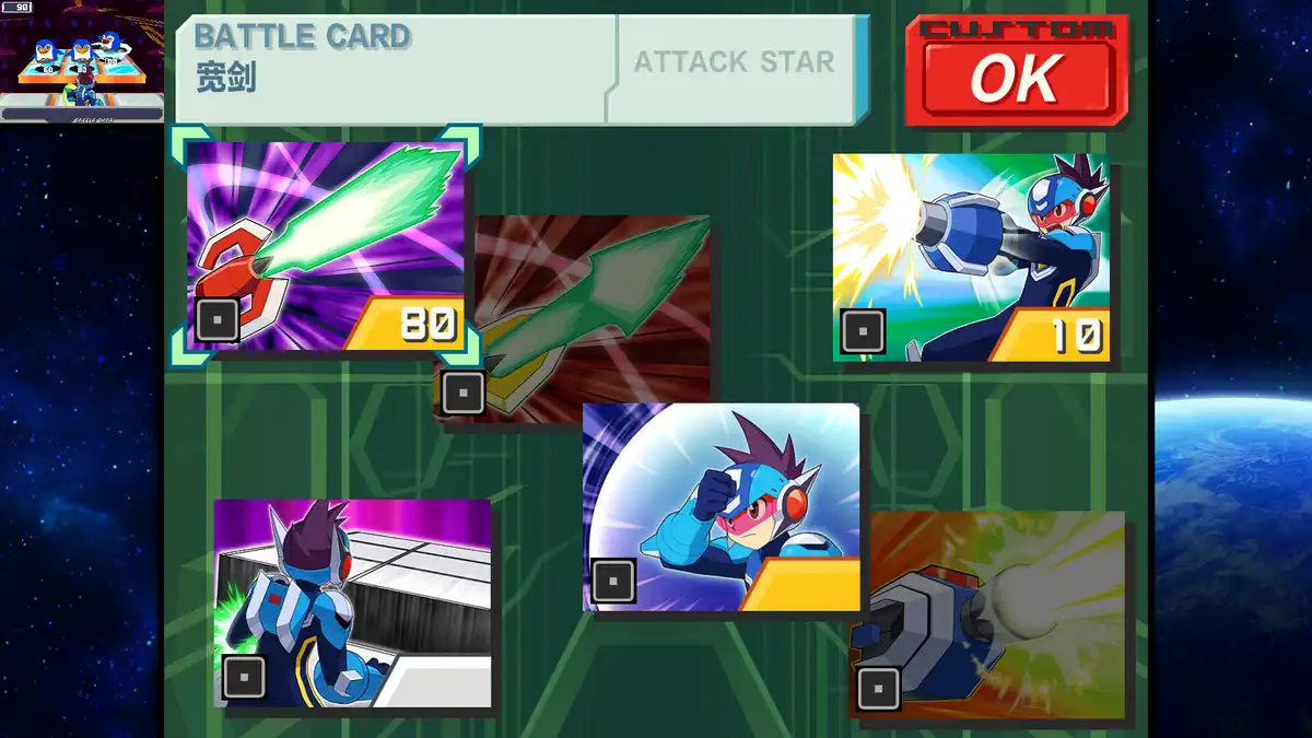 流星ROCKMAN 完美合集 Mega Man Star Force Legacy Collection（HV版）中文 内置7款游戏