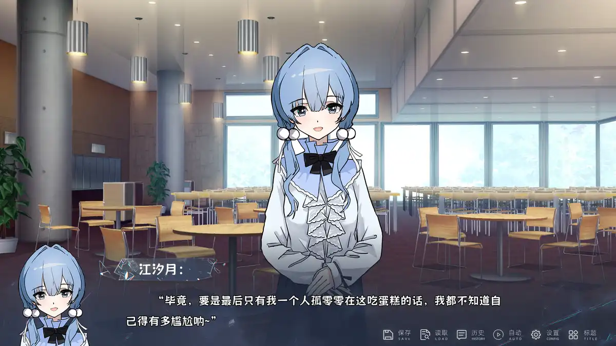 仅你一人 Only You 中文 全程配音 病娇百合猎奇