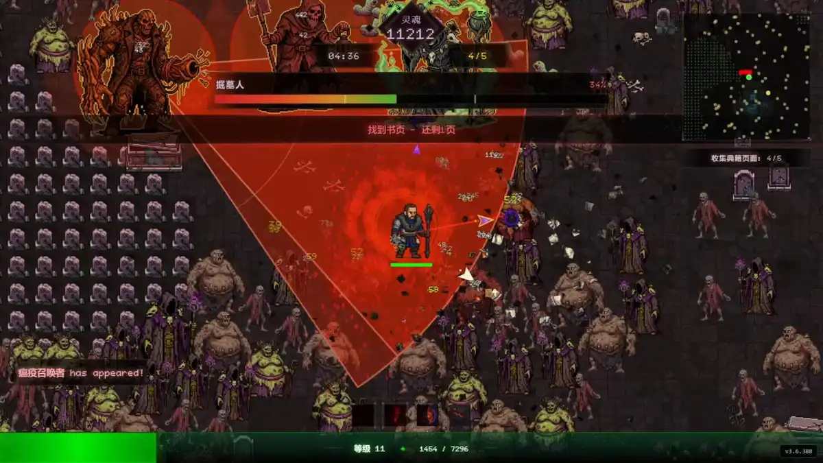 死亡法典 Codex Mortis 中文