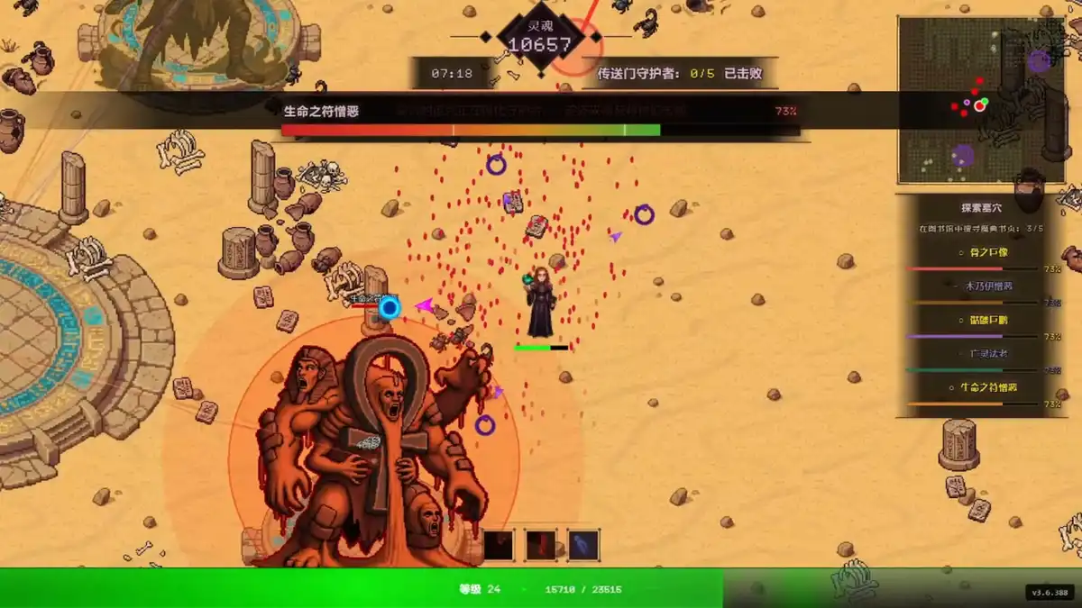 死亡法典 Codex Mortis 中文