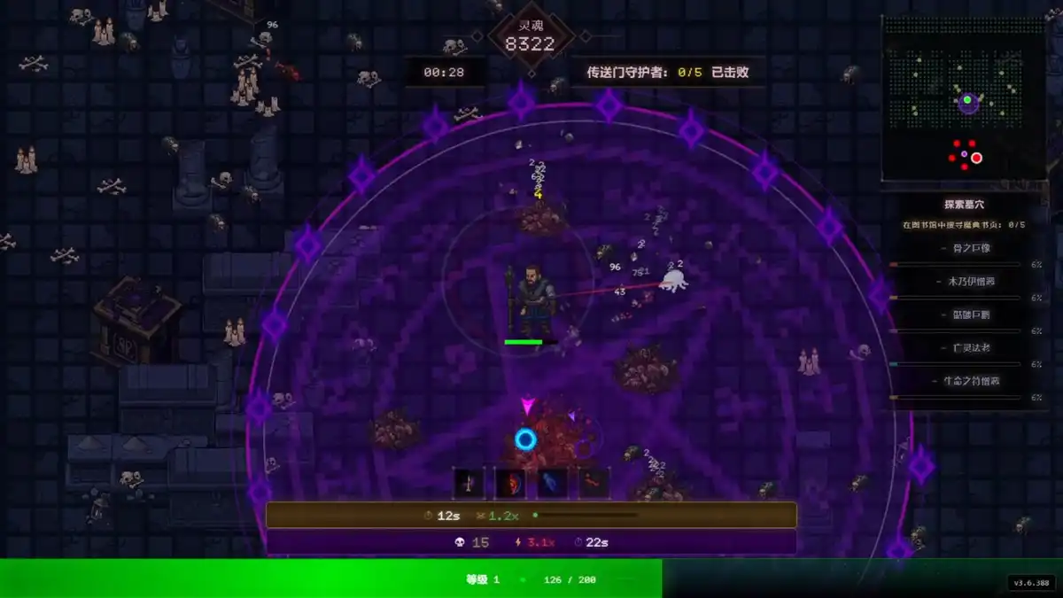 死亡法典 Codex Mortis 中文