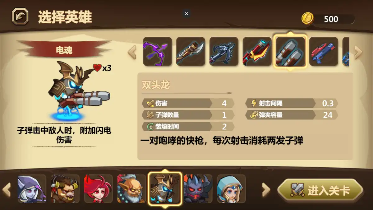 亡灵狂潮：圣光防线 Undead Tide: Light’s Defense 简中