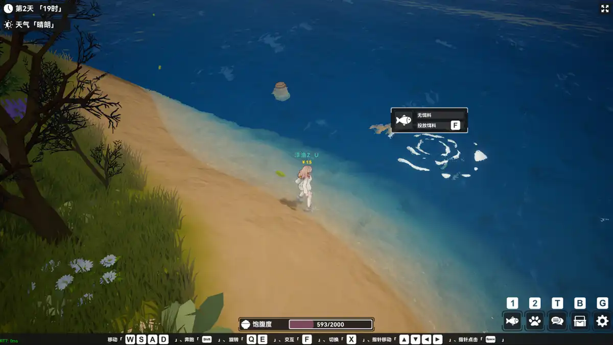 宁静之海 Calm Horizon 简中
