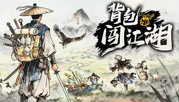 背包闯江湖|豪华中文|Build.22636774-剑影流云-江湖纵横+全DLC|