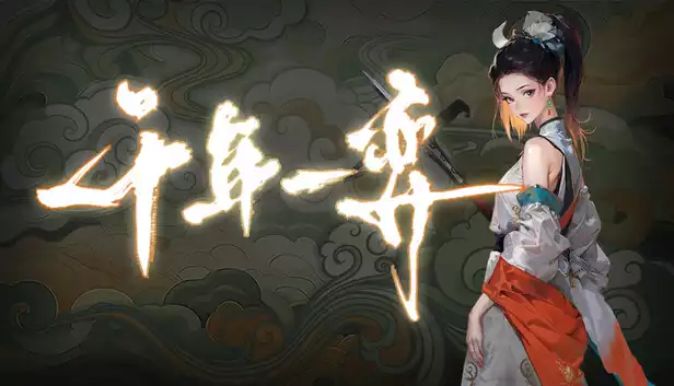 千年一弈|豪华中文|Build.22746389+全DLC|