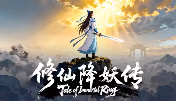 修仙降妖传|官方中文|Build.22644438+全DLC|