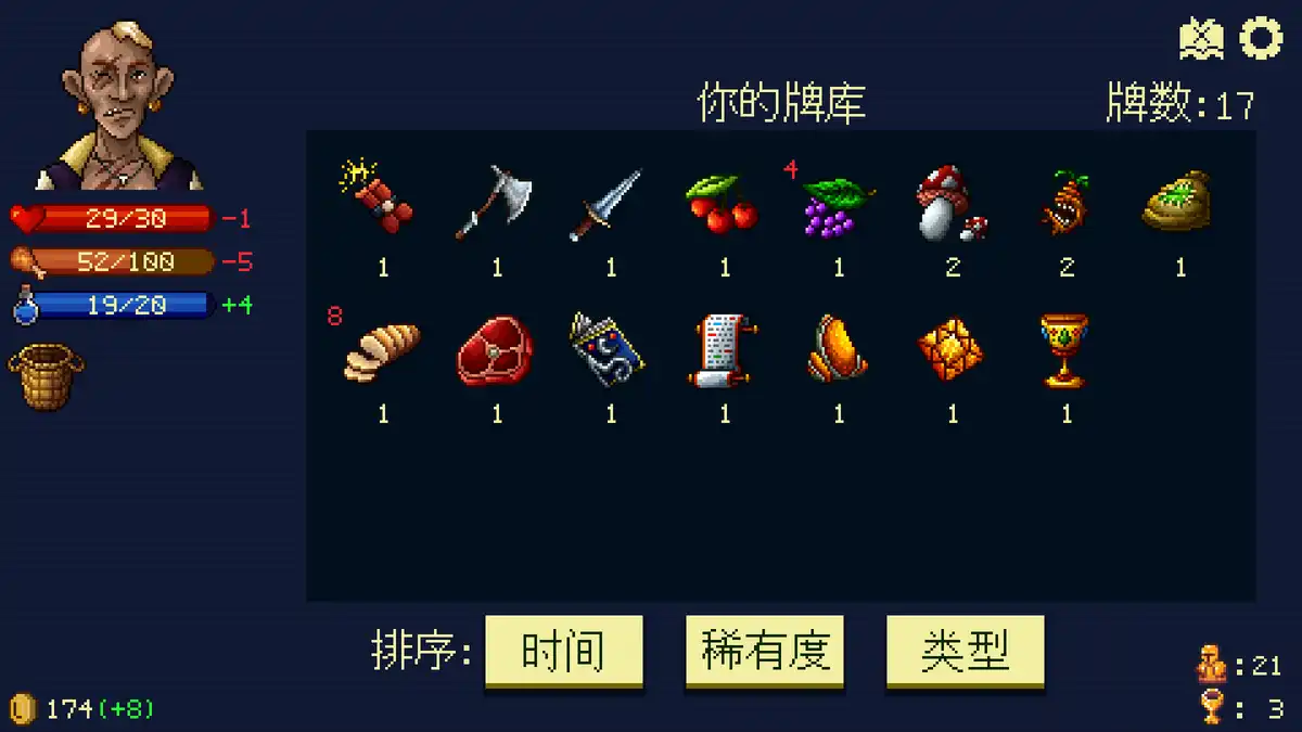 旋转地牢 Spinny Dungeon 官方简中