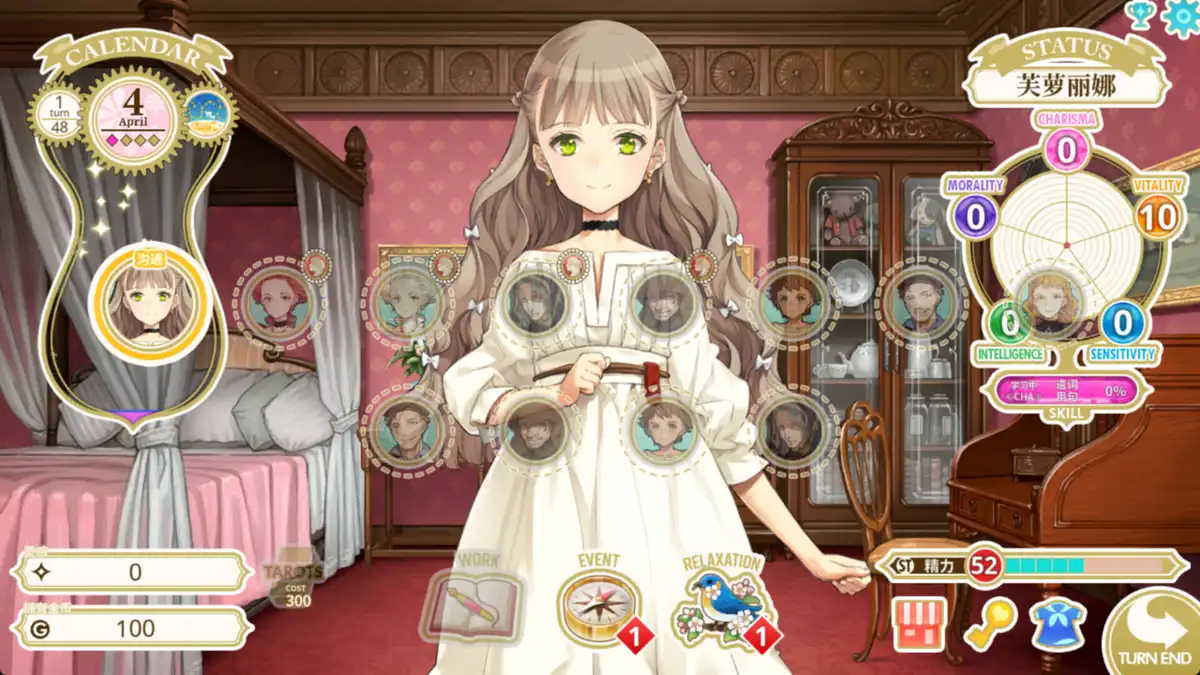 机器之子 Machine Child 官方简体中文