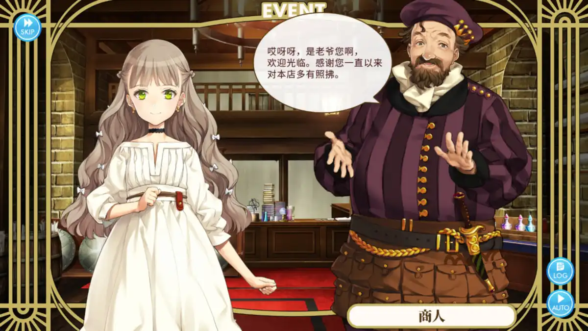 机器之子 Machine Child 官方简体中文