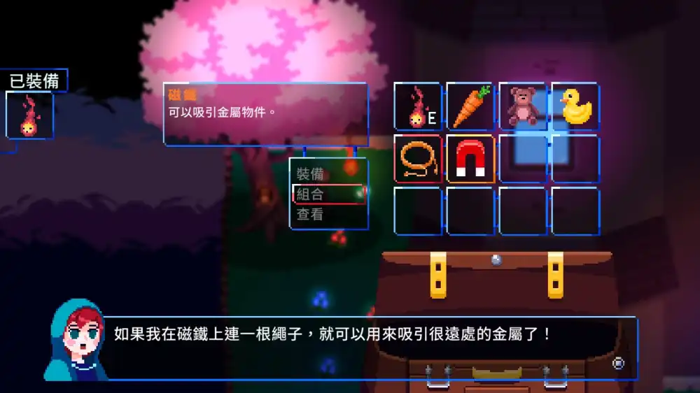 午夜幻想曲Night Reverie Switch NSP中文