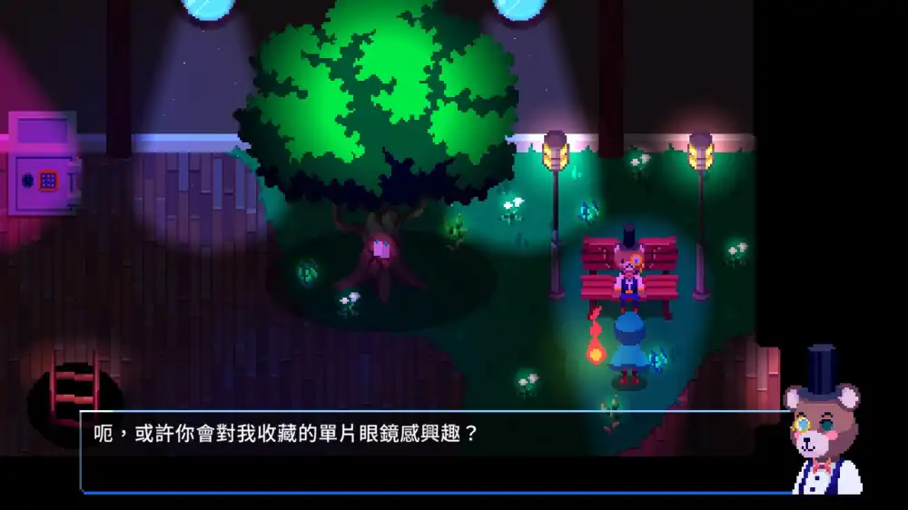午夜幻想曲Night Reverie Switch NSP中文
