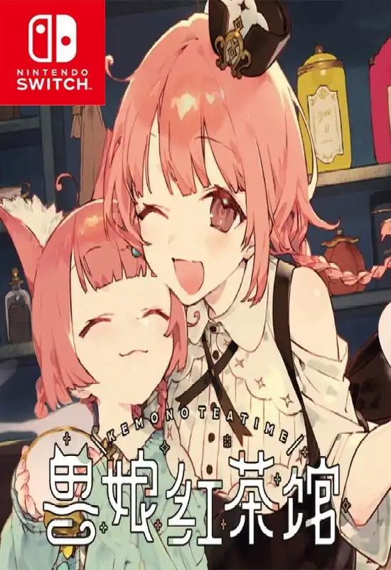 兽娘红茶馆Kemono Teatime+更新1.0.2 Switch NSP中文