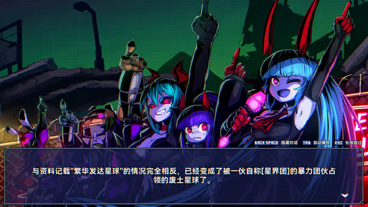 超合金冲击Super Alloy Crush 官方繁简中文