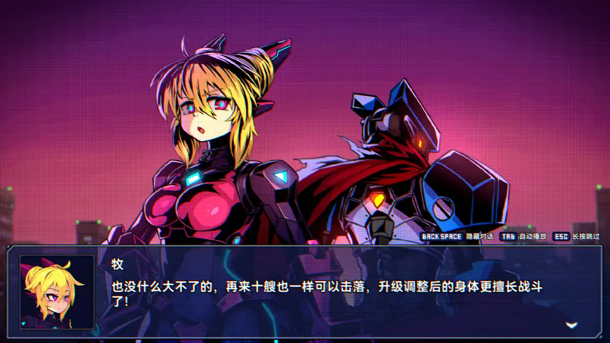 超合金冲击Super Alloy Crush 官方繁简中文