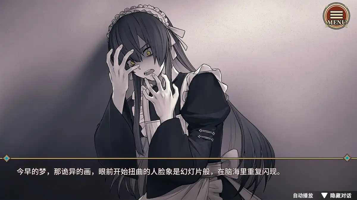 冥雄鬼屋：玫瑰与诅咒的奏鸣曲Elton Manor: Requiem of the Cursed Roses 繁简中文