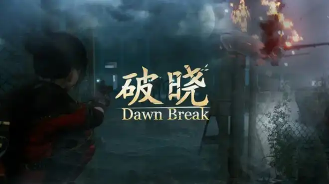 破晓 Dawn Break 官方繁简中文