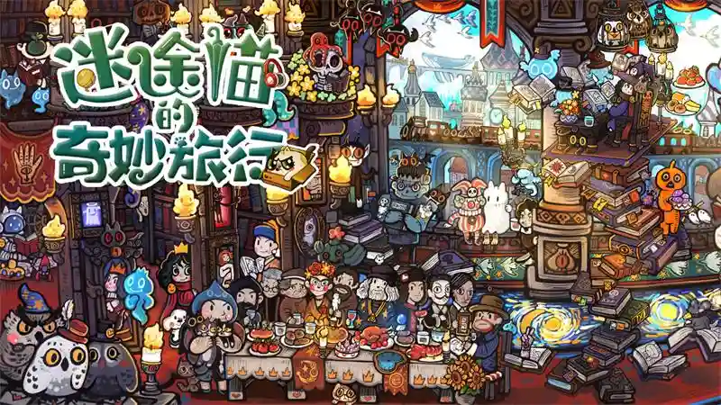 迷途猫的魔法冒险|官方中文|Build.22723913+全DLC|