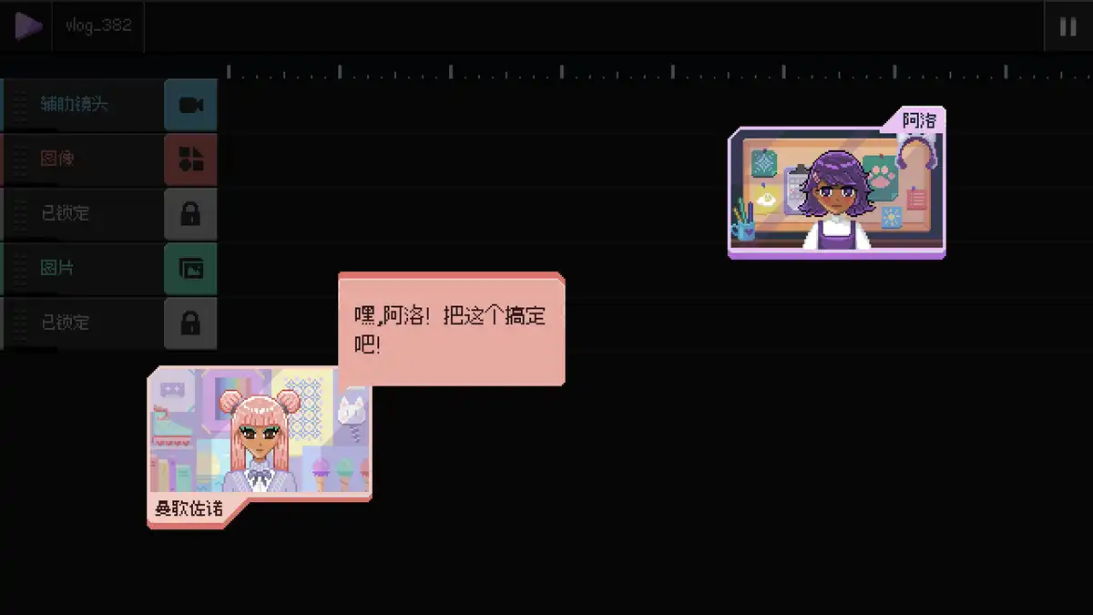 鱼缸 Fishbowl 官方简中