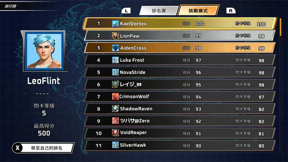 SHIKA-Q+更新1.01 Switch NSP中文