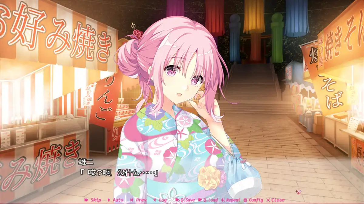娇羞之恋 Making*Lovers: First Blush中文汉化+攻略[9G+]