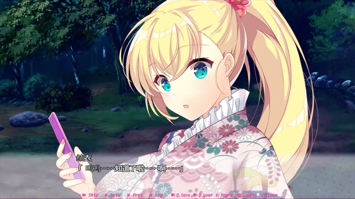 娇羞之恋 Making*Lovers: First Blush中文汉化+攻略[9G+]