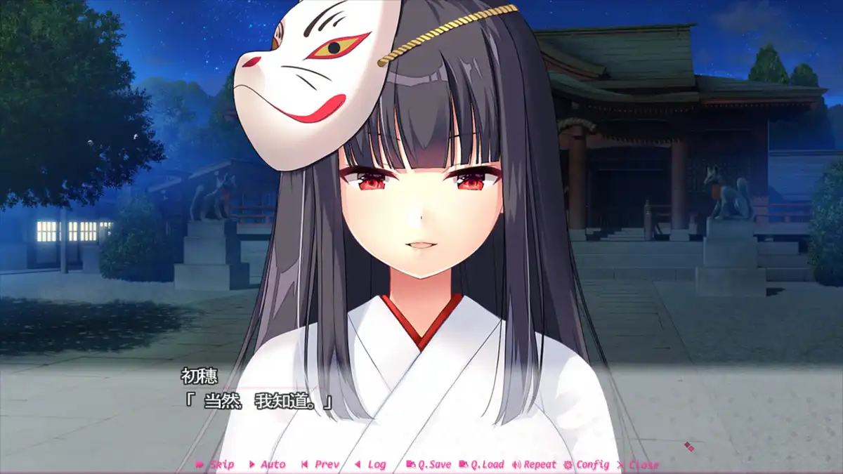 娇羞之恋 Making*Lovers: First Blush中文汉化+攻略[9G+]