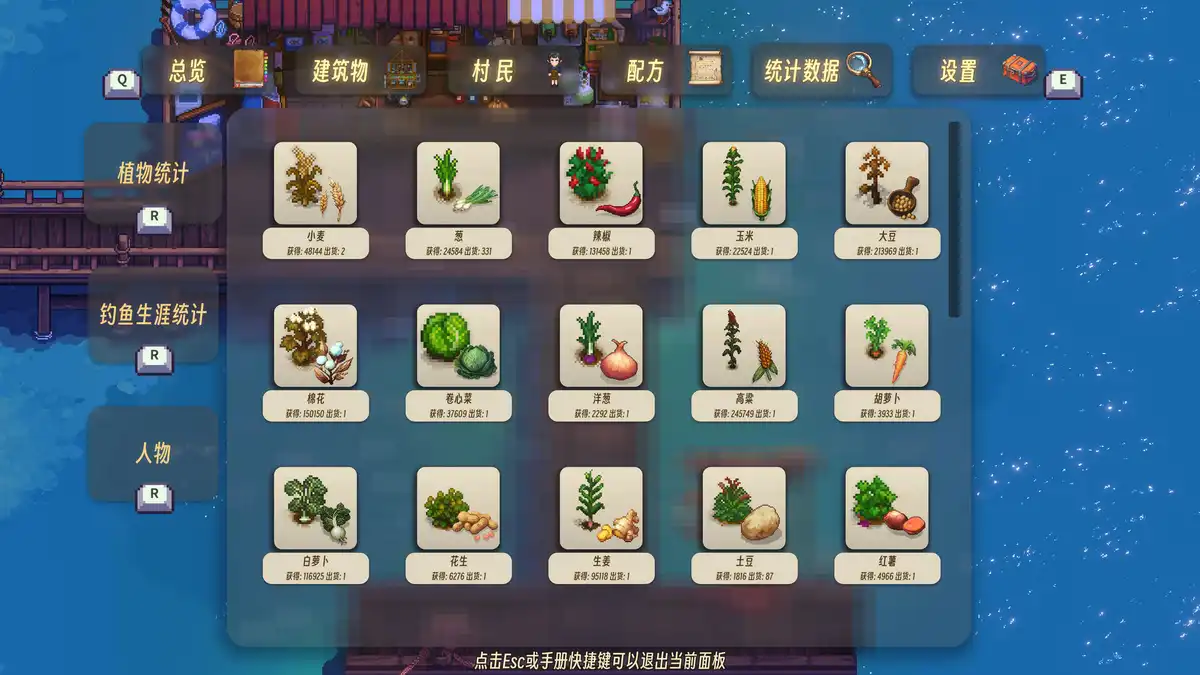 世外桃源 Land Of Idyllic Beauty 简体中文