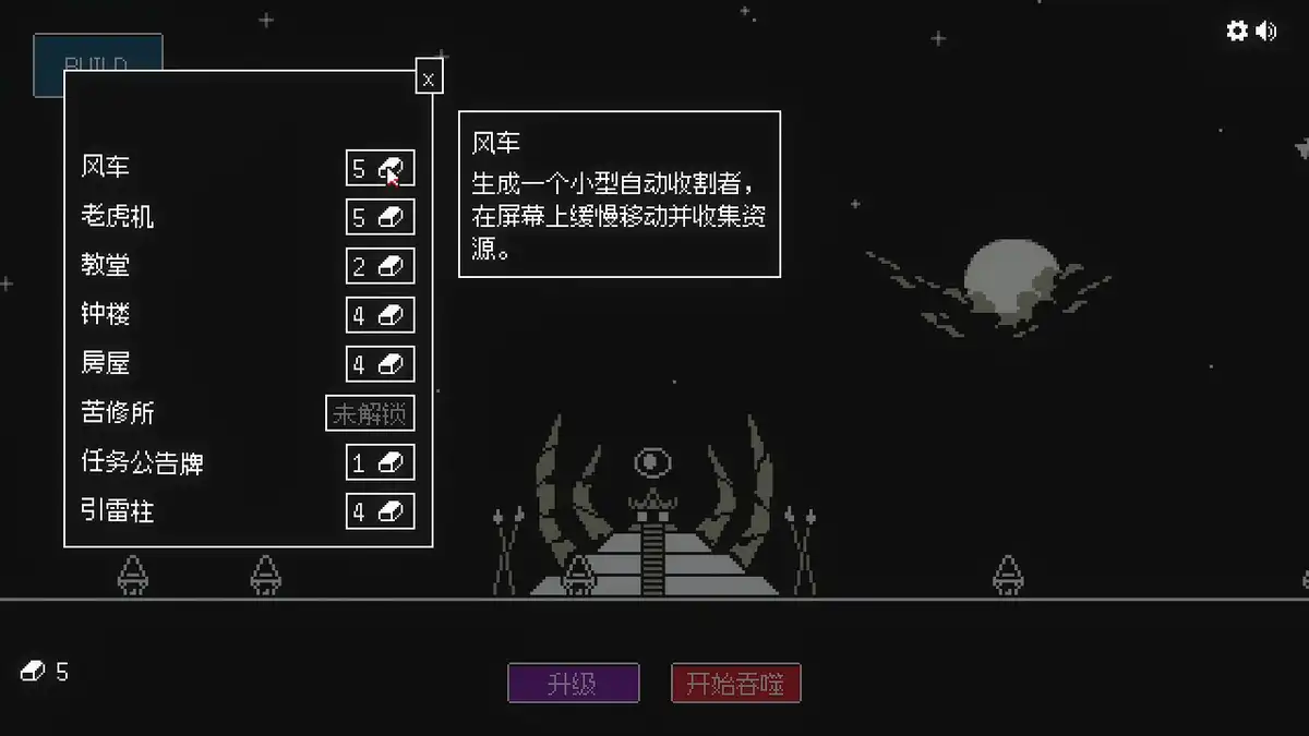 狂人日祭 Let It Consume 官方繁简中文