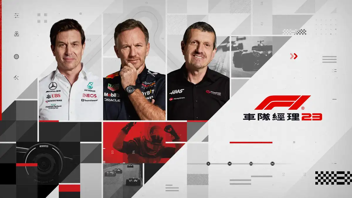 F1 车队经理 2023 F1 Manager 2023 (v1.10.0.199864+全部DLCs) (HV版)