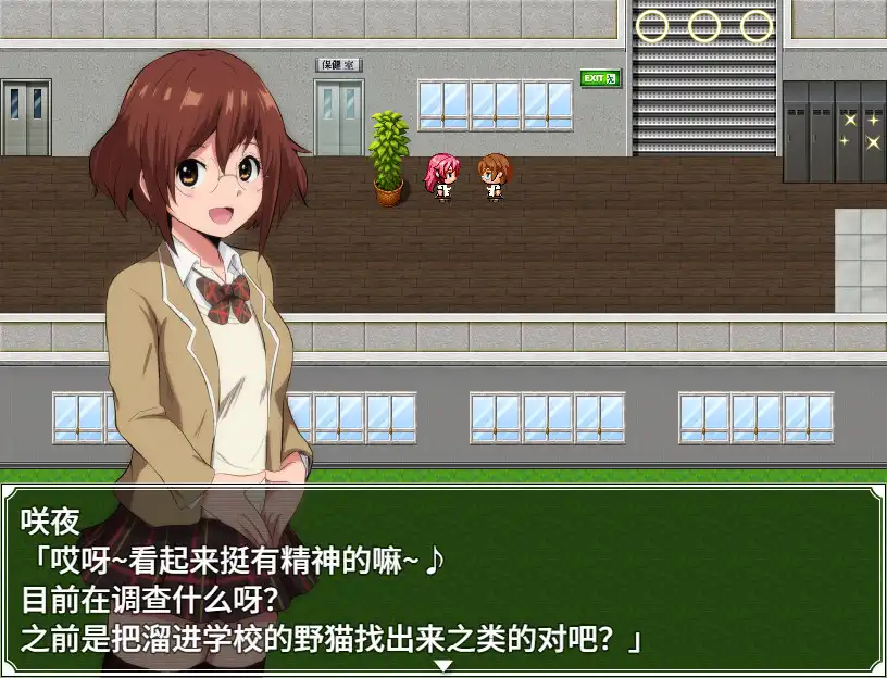 特工·天狼星 Agent Sirius 官方繁简中文