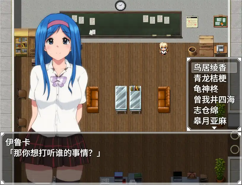 特工·天狼星 Agent Sirius 官方繁简中文