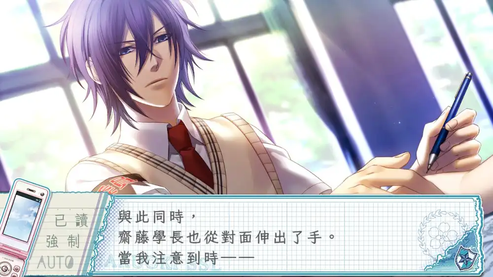薄櫻鬼 SSL:甜蜜的校园生活Hakuoki SSL ~Sweet School Life~+更新1.0.1 Switch NSP中文