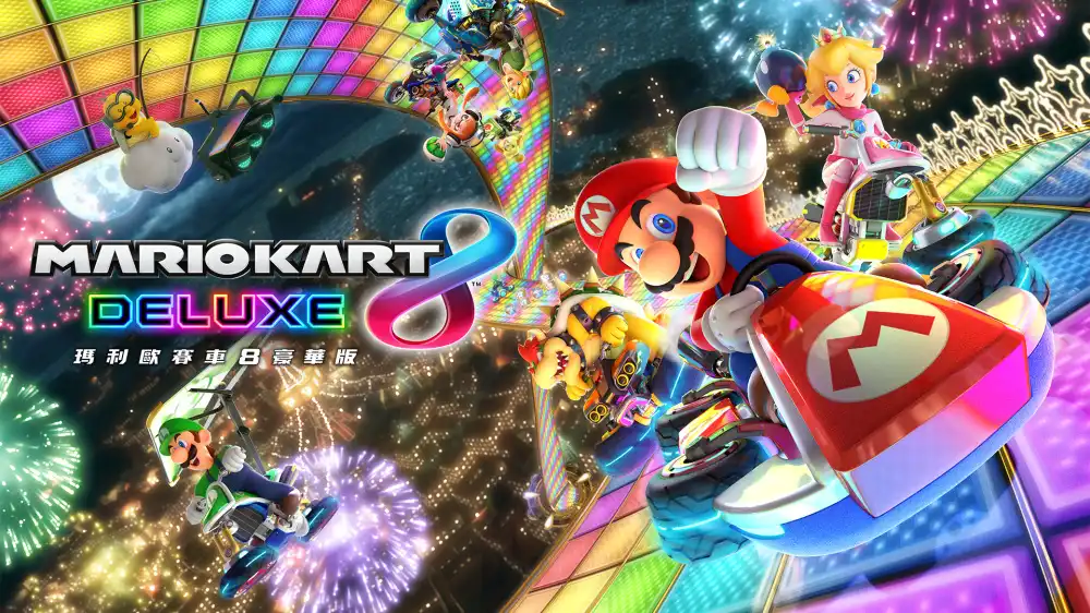 马力欧卡丁车 8 豪华版 Mario Kart 8 Deluxe+更新3.0.5 Switch NSP中文