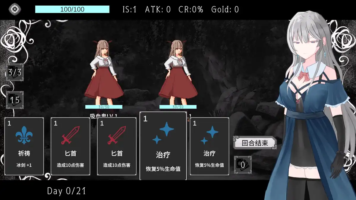 艾尔海姆公主的流亡生活Princess Elheim in Exile